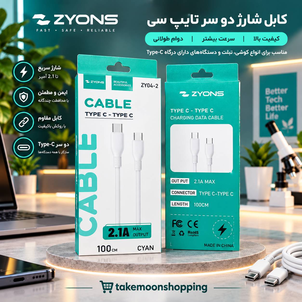 کابل شارژ و انتقال داده ZYONS ZY04-2 کد 2005